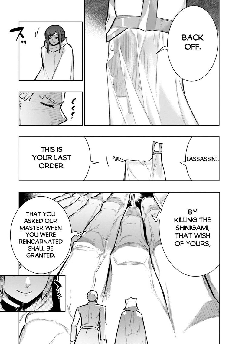 Kuro No Shoukanshi 97 7