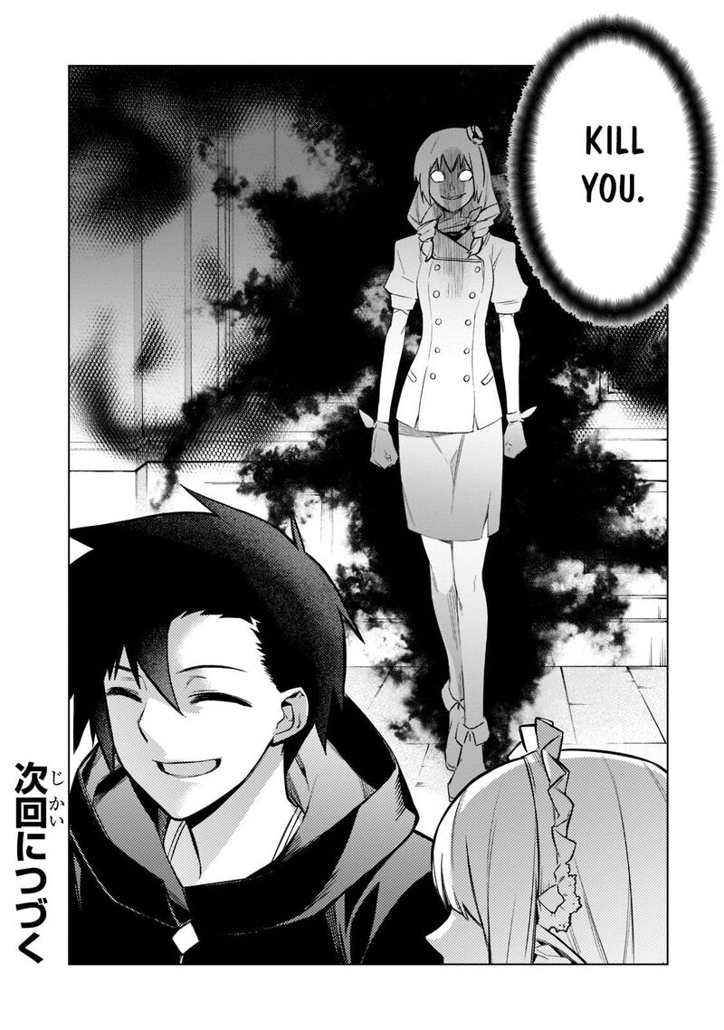 Kuro No Shoukanshi 98 16