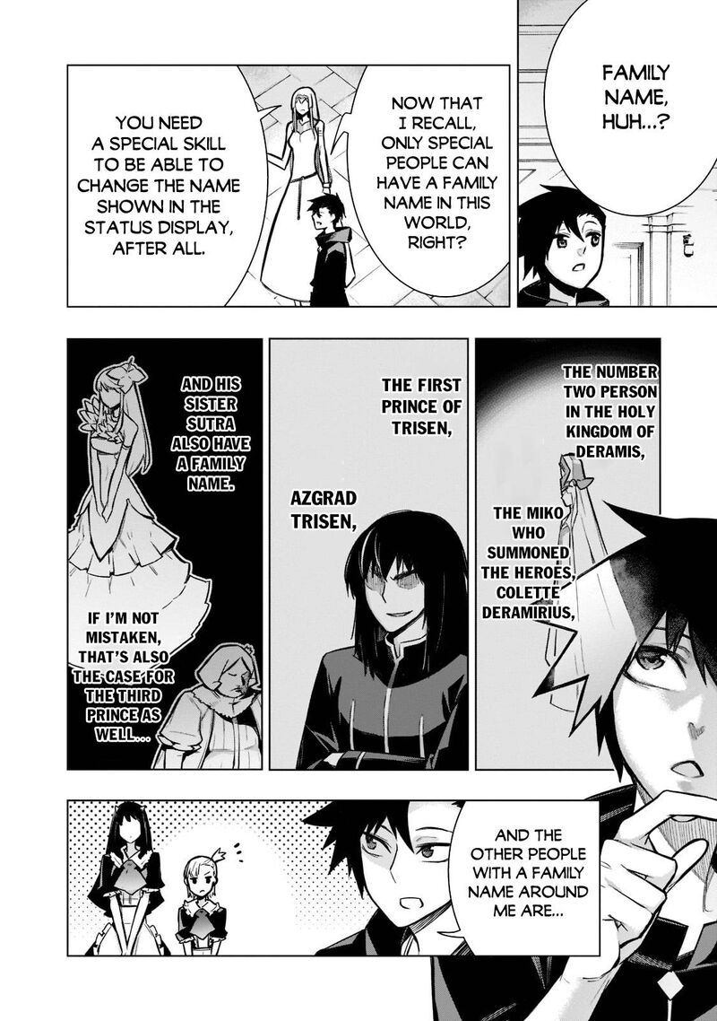 Kuro No Shoukanshi 98 2