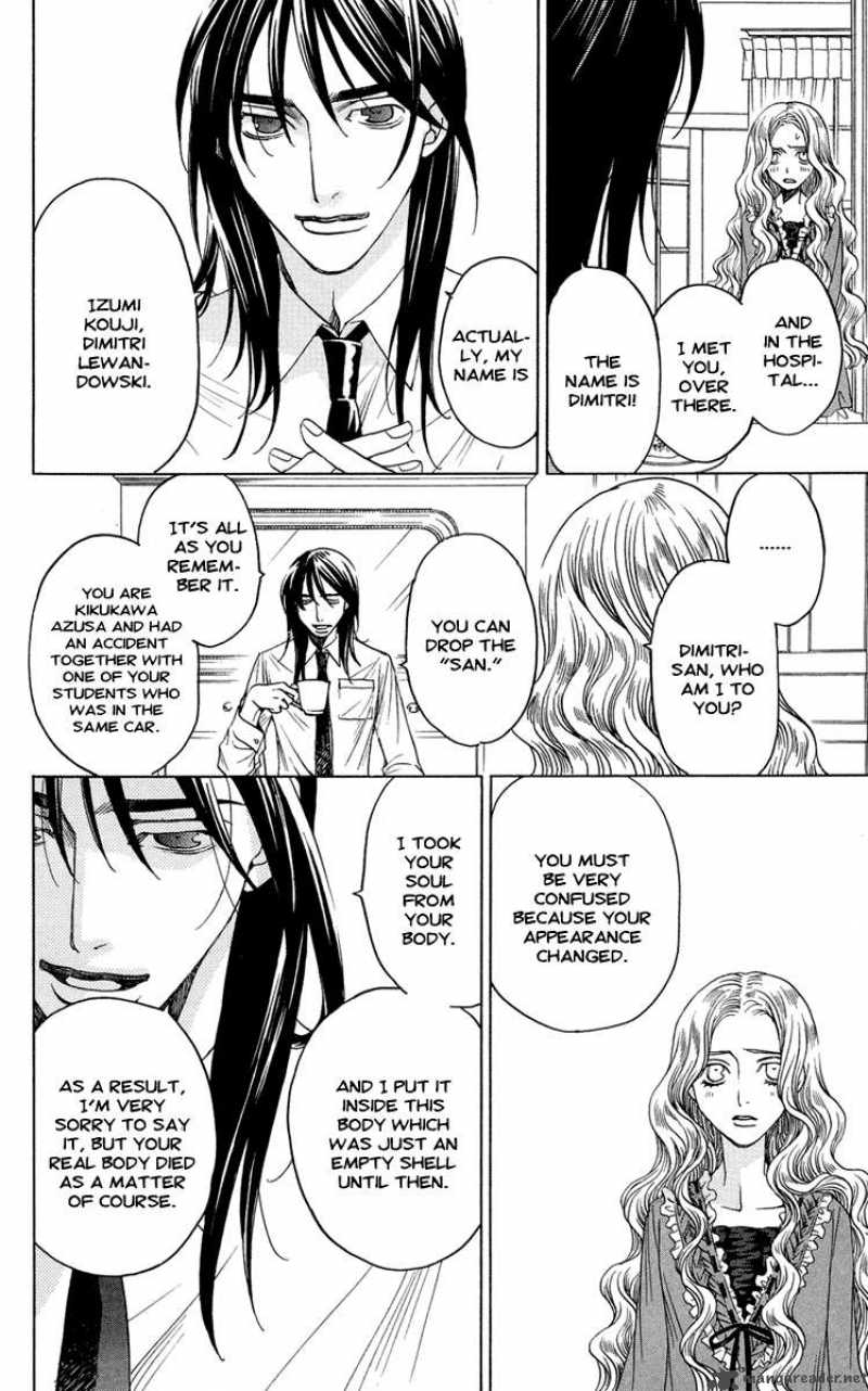 Kurobara Alice 6 10