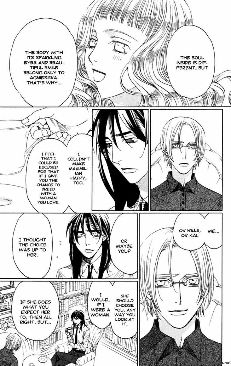 Kurobara Alice 9 9