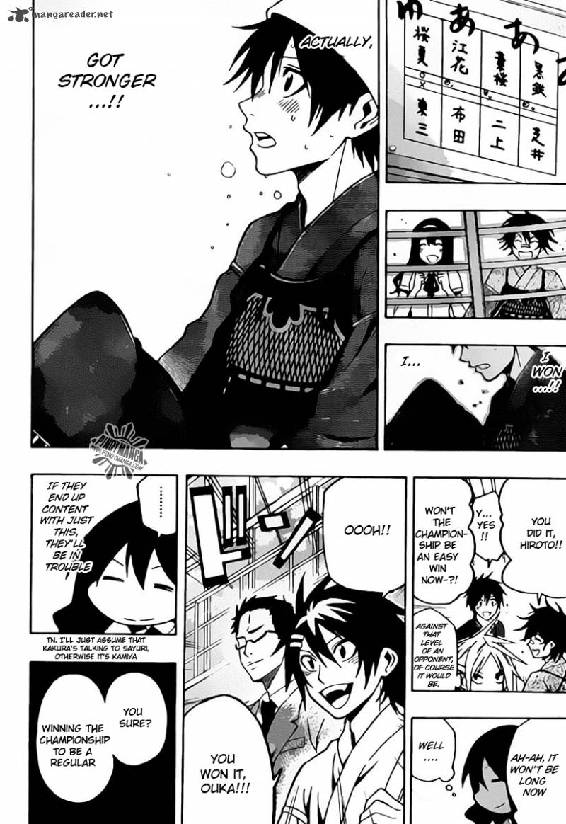 Kurogane 23 20