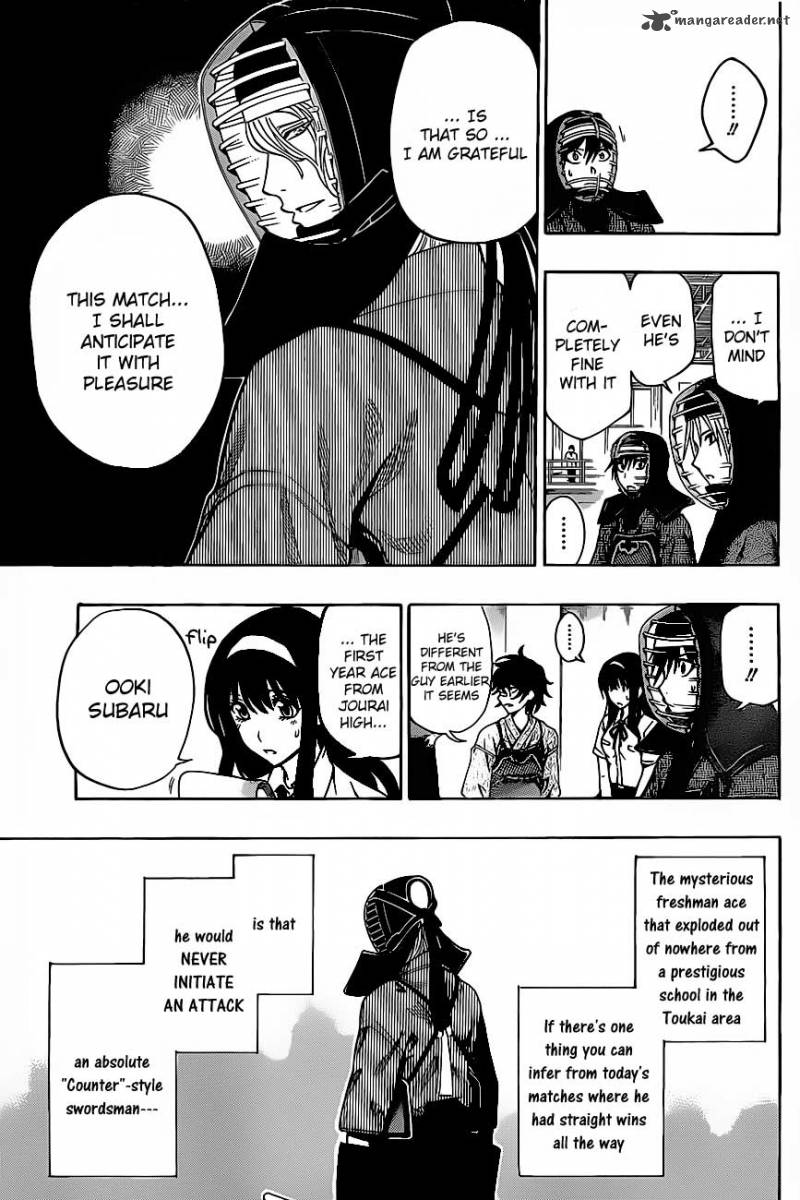 Kurogane 29 6
