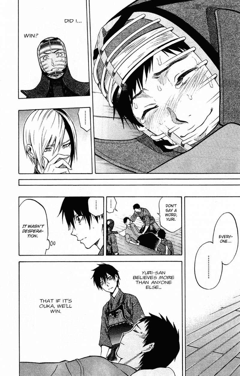 Kurogane 41 18