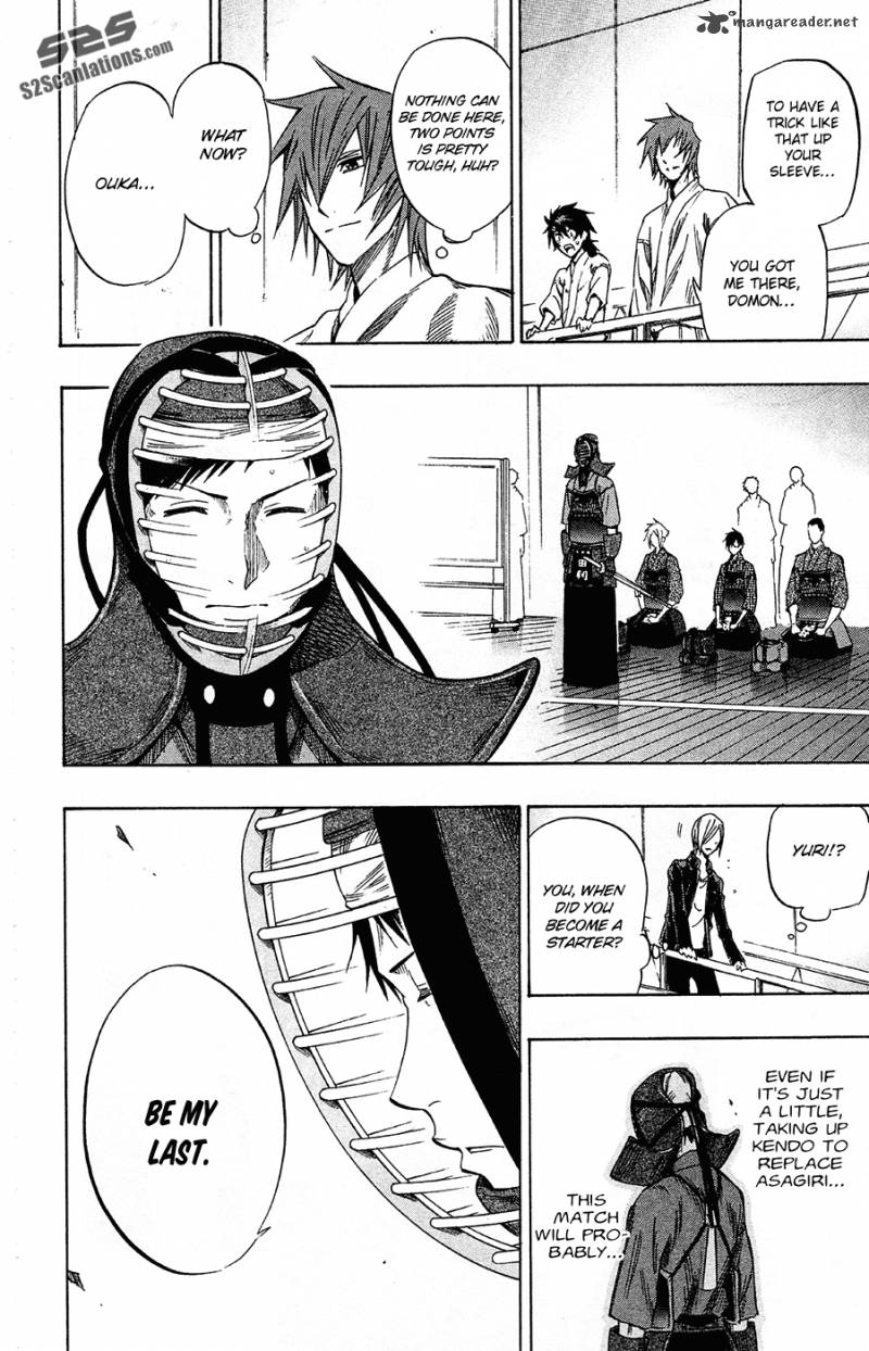 Kurogane 41 3
