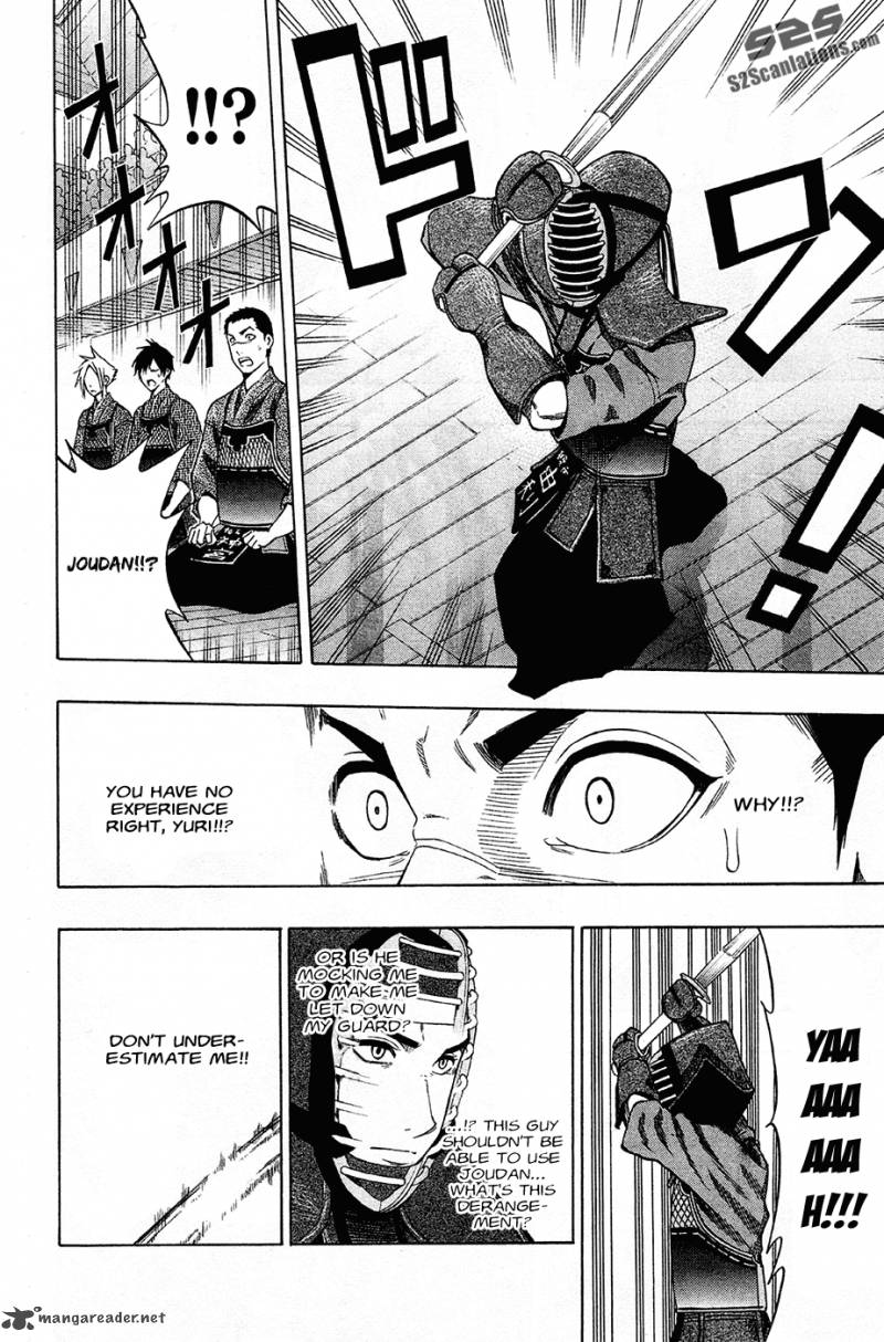 Kurogane 41 5