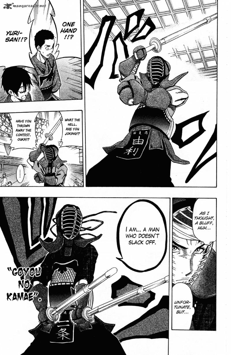 Kurogane 41 8