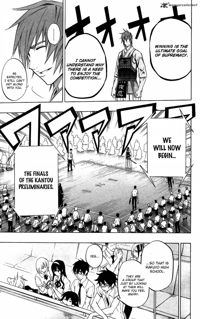 Kurogane 51 4