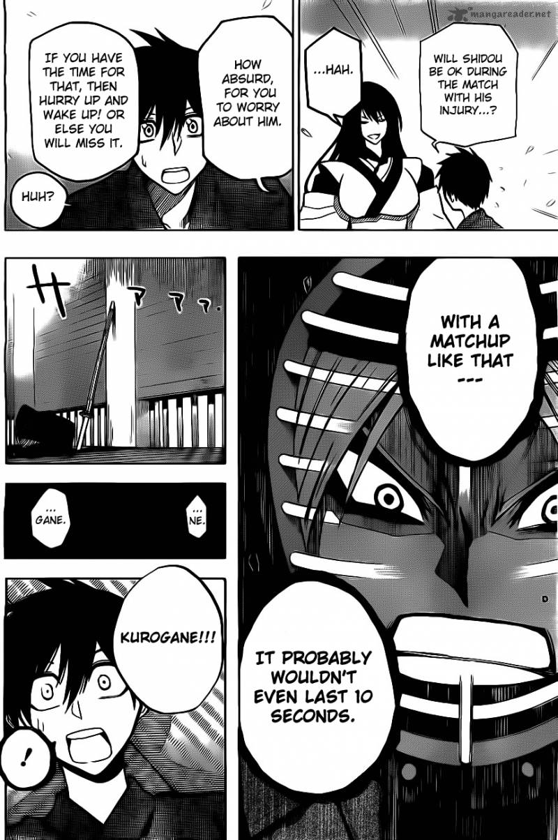 Kurogane 6 17