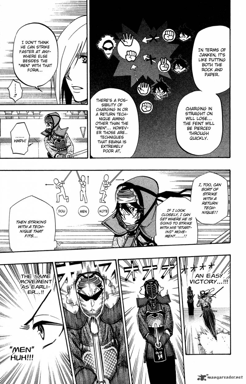 Kurogane 63 10