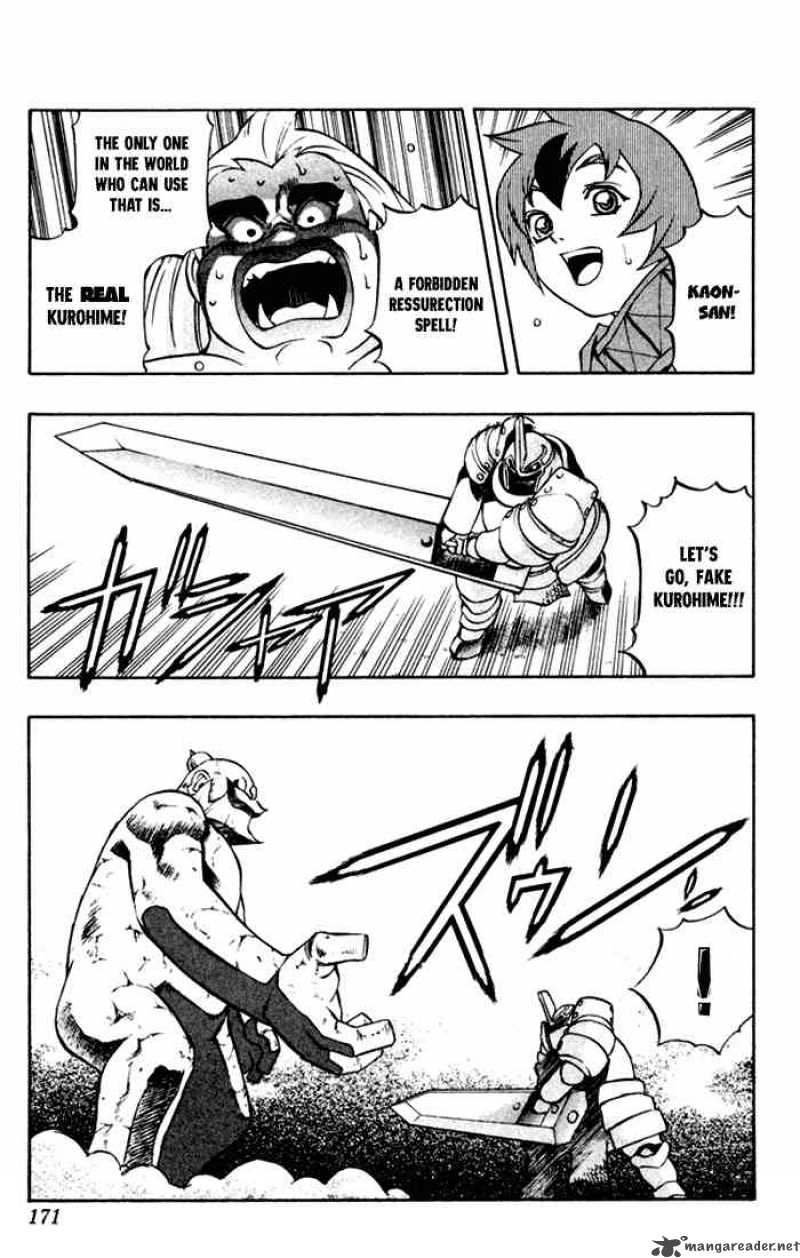 Kurohime 0 50