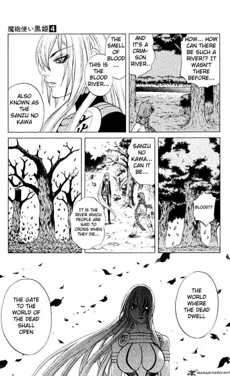 Kurohime 10 40