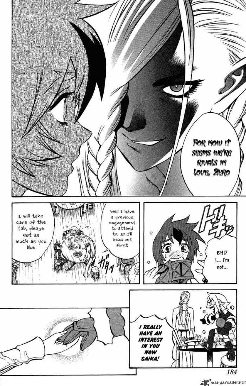 Kurohime 3 17