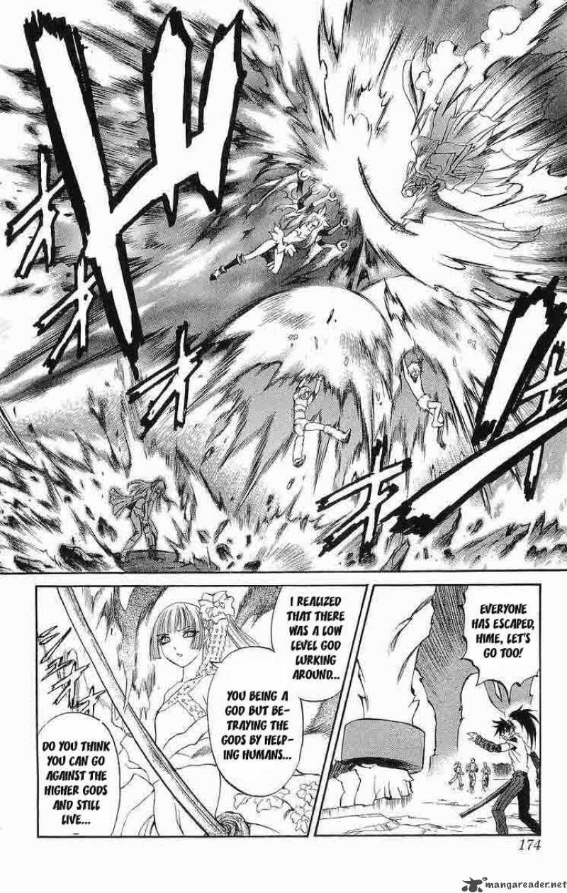 Kurohime 31 26