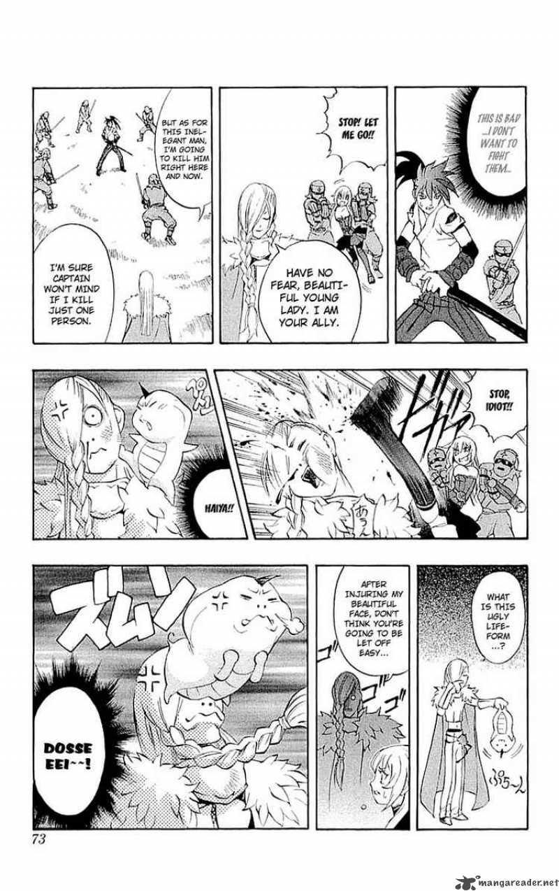 Kurohime 33 24