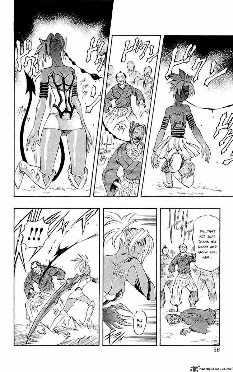 Kurohime 33 7