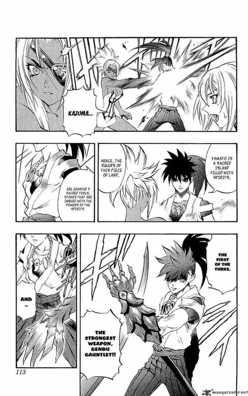 Kurohime 34 22