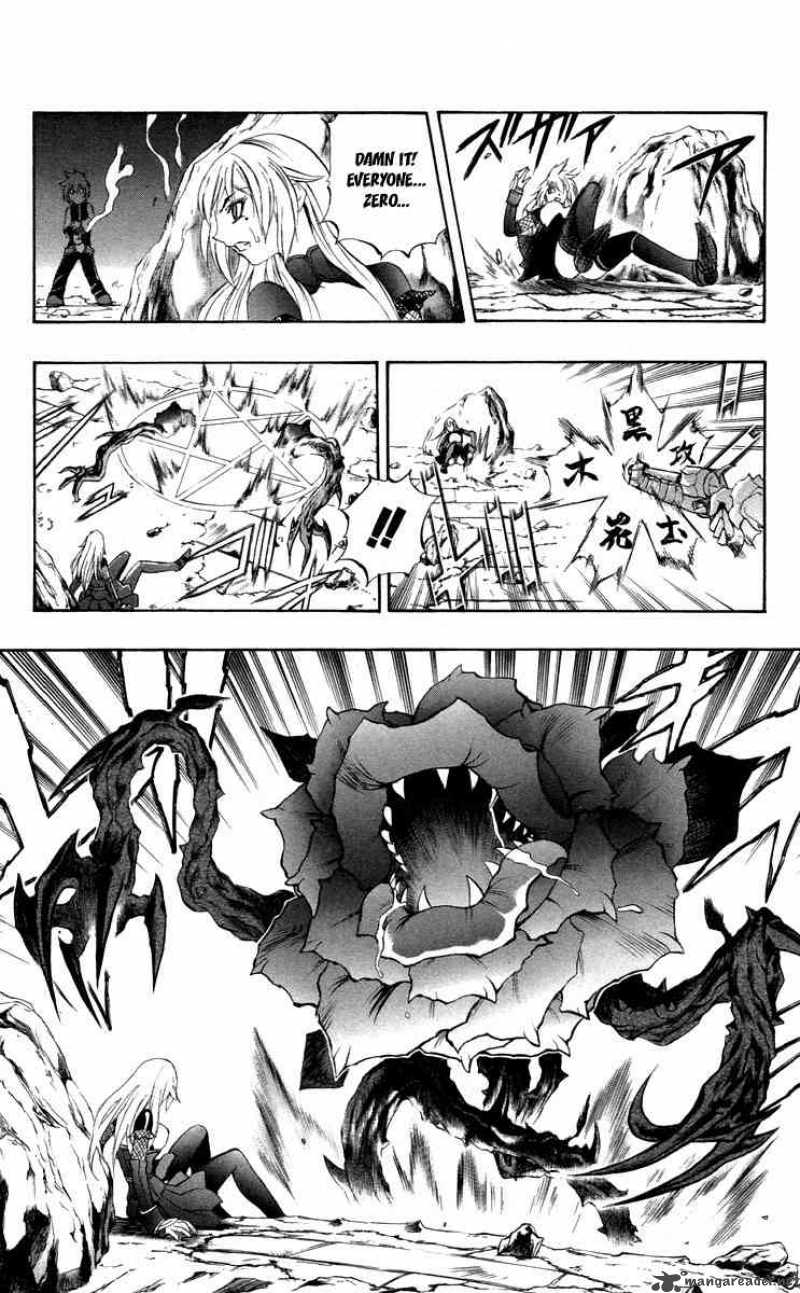 Kurohime 37 23
