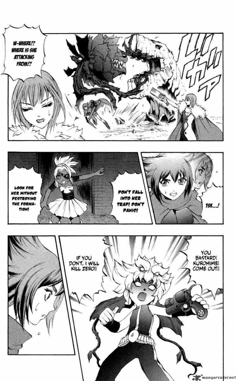 Kurohime 37 35