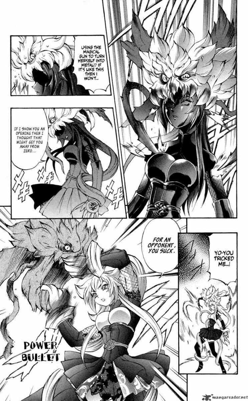 Kurohime 37 42