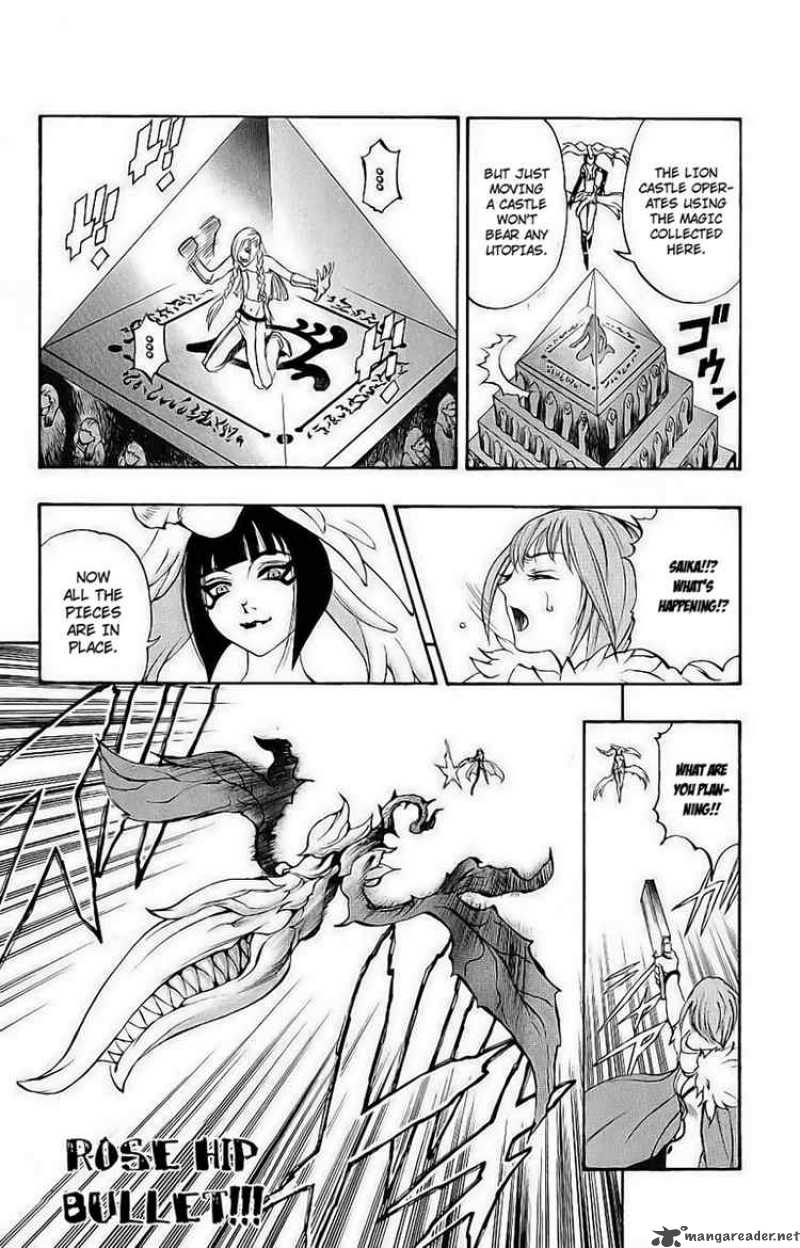 Kurohime 38 42