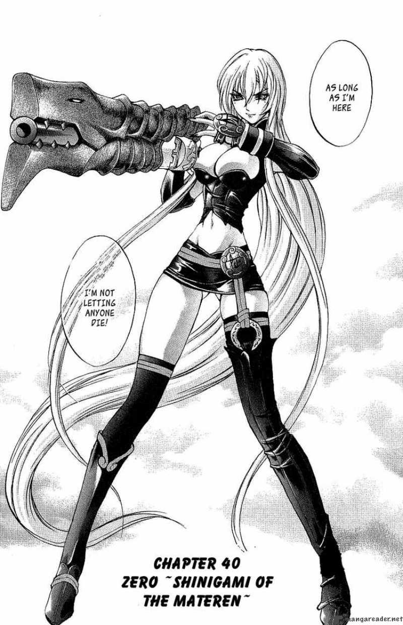 Kurohime 40 5