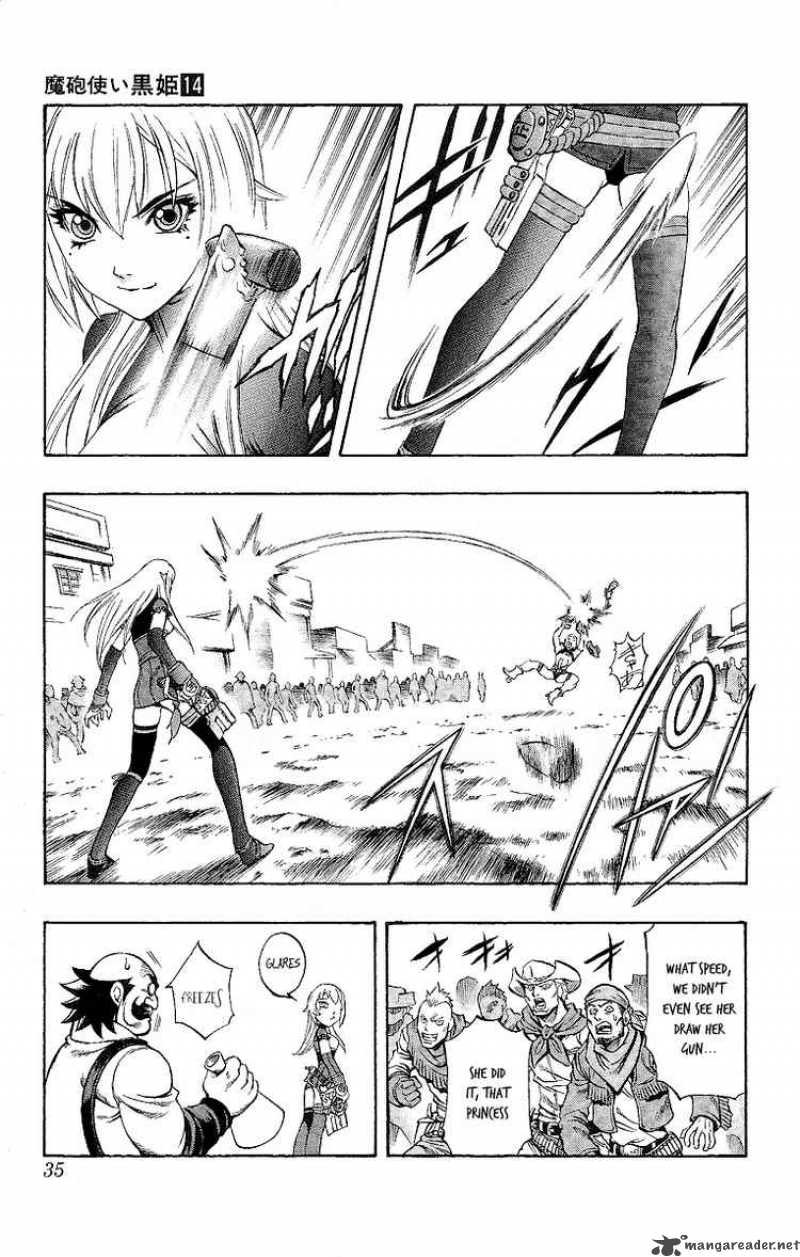 Kurohime 46 33