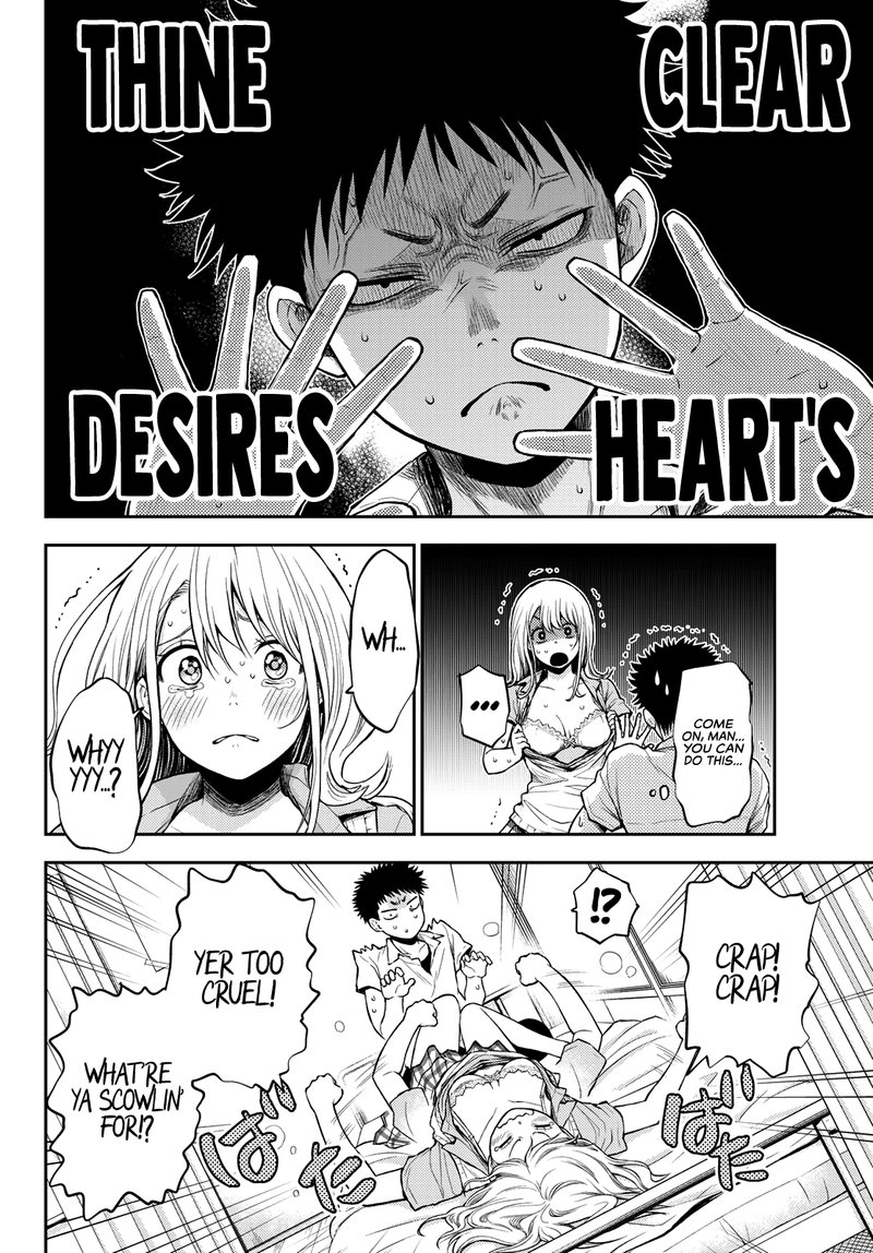 Kuroiwa Medaka Ni Watashi No KawaII Ga Tsuujinai 1 26