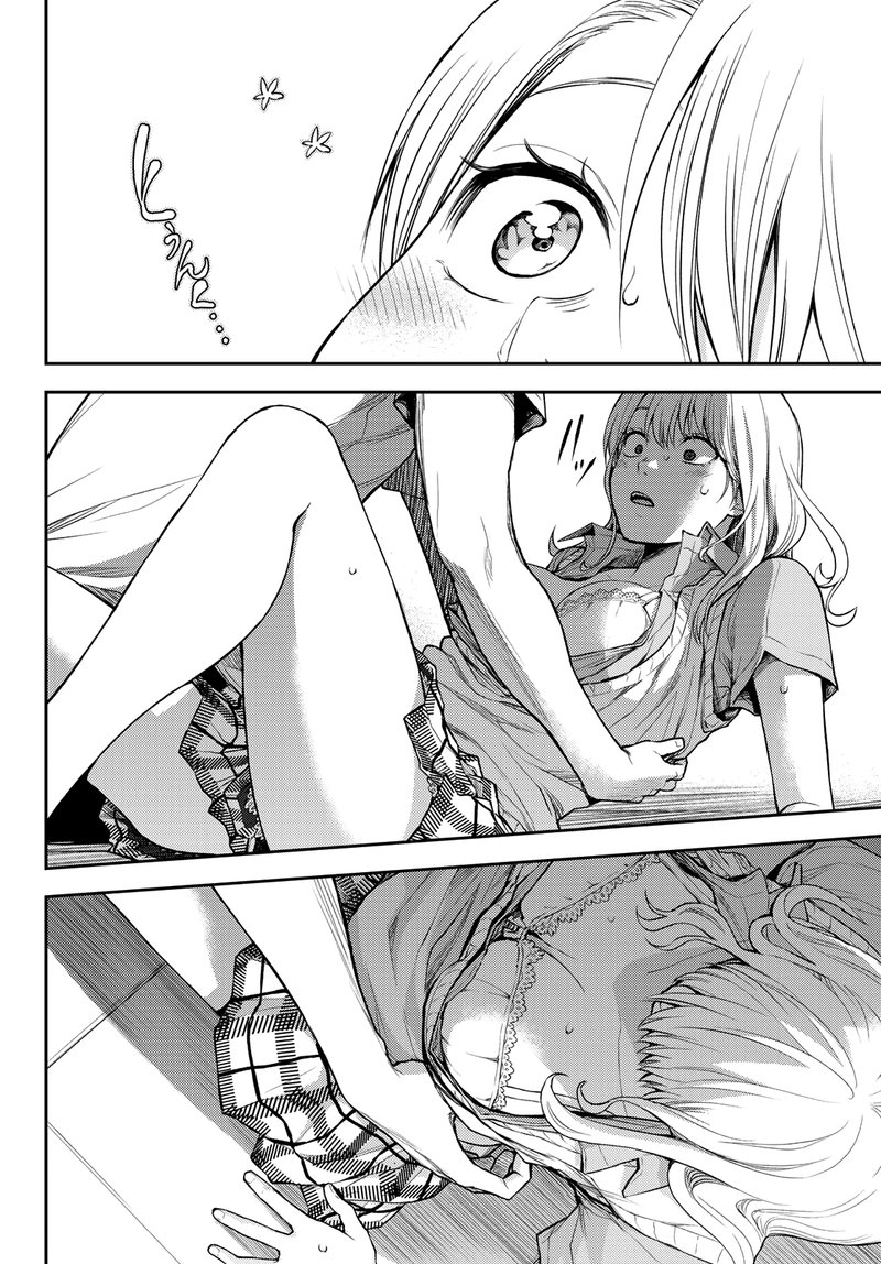 Kuroiwa Medaka Ni Watashi No KawaII Ga Tsuujinai 1 29