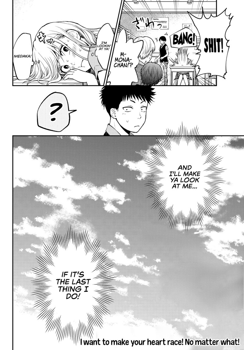 Kuroiwa Medaka Ni Watashi No KawaII Ga Tsuujinai 1 37