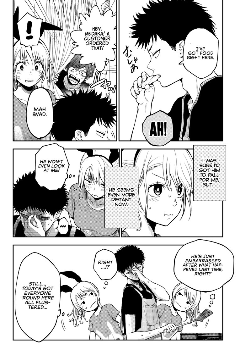 Kuroiwa Medaka Ni Watashi No KawaII Ga Tsuujinai 10 4