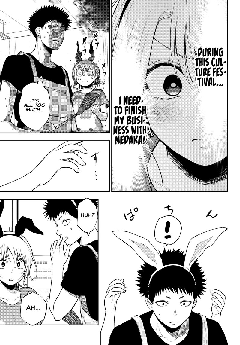 Kuroiwa Medaka Ni Watashi No KawaII Ga Tsuujinai 10 5