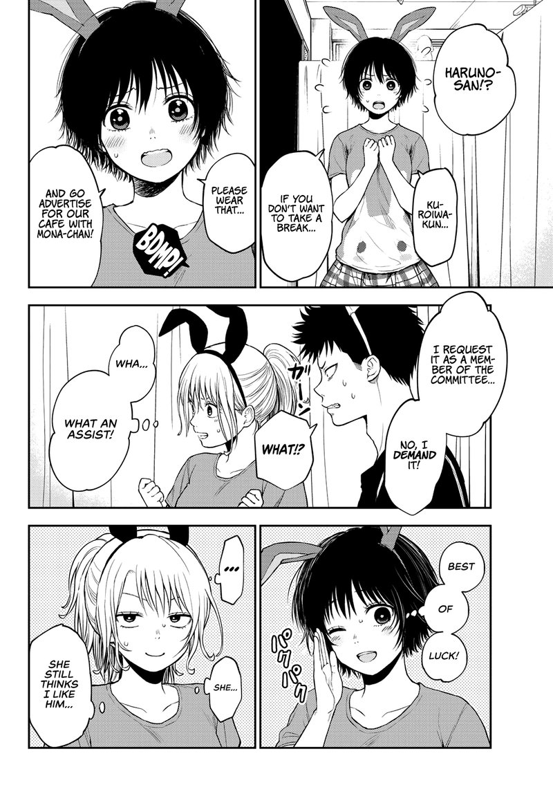 Kuroiwa Medaka Ni Watashi No KawaII Ga Tsuujinai 10 6