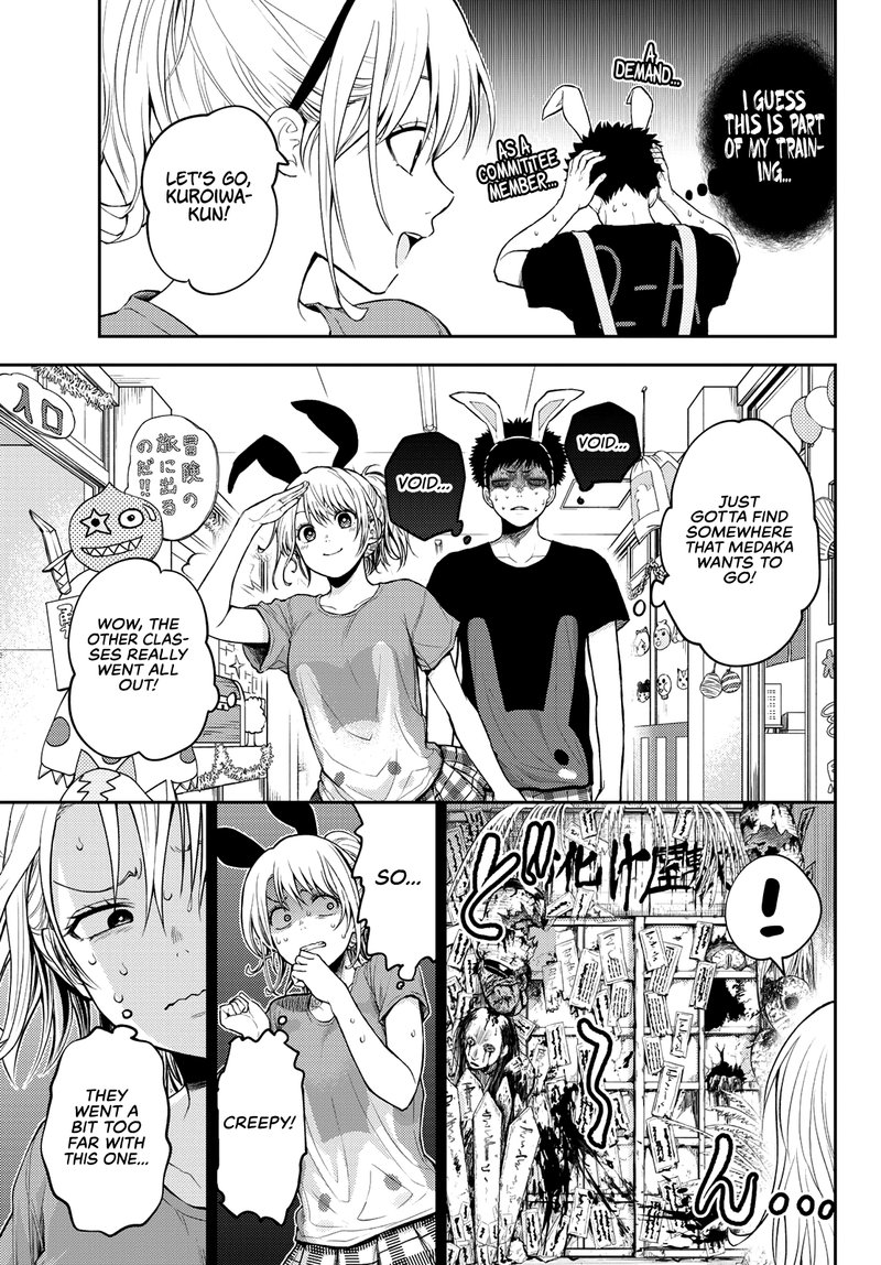Kuroiwa Medaka Ni Watashi No KawaII Ga Tsuujinai 10 7