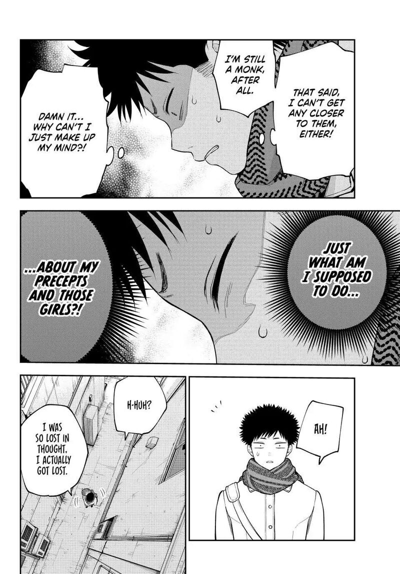 Kuroiwa Medaka Ni Watashi No KawaII Ga Tsuujinai 100 10