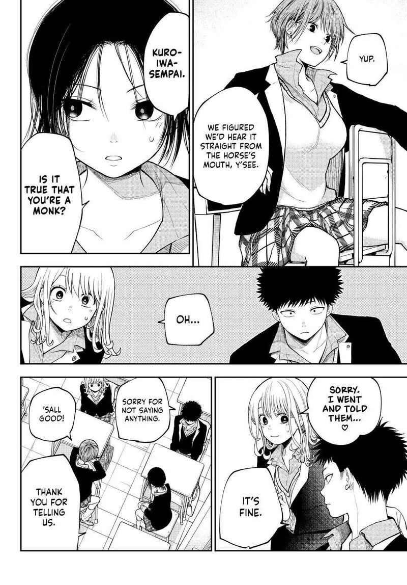 Kuroiwa Medaka Ni Watashi No KawaII Ga Tsuujinai 100 4