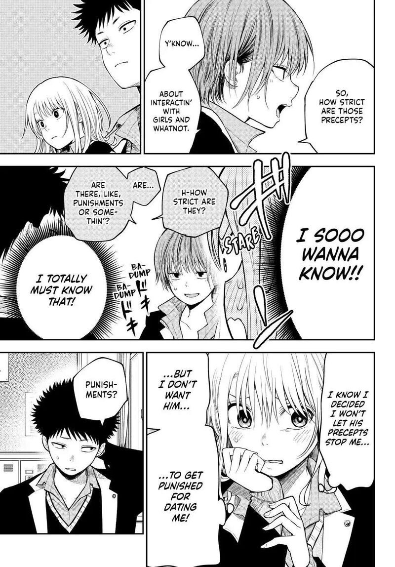 Kuroiwa Medaka Ni Watashi No KawaII Ga Tsuujinai 100 5