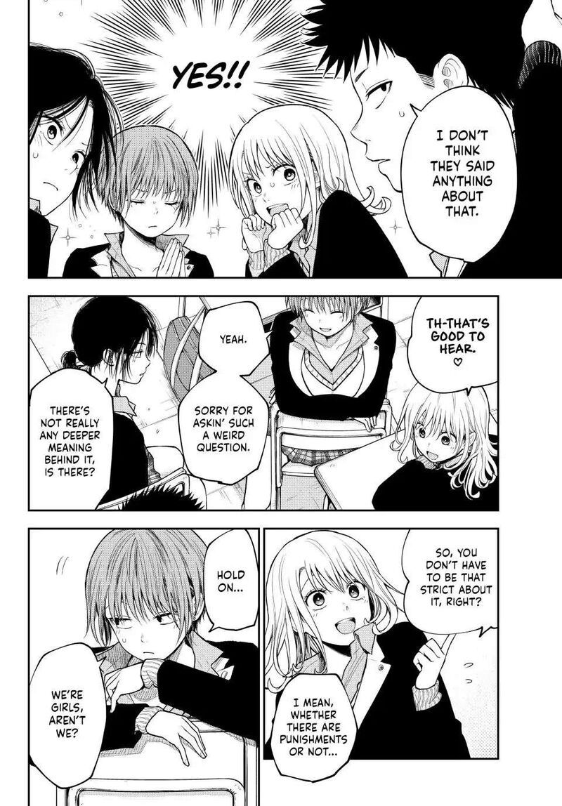 Kuroiwa Medaka Ni Watashi No KawaII Ga Tsuujinai 100 6