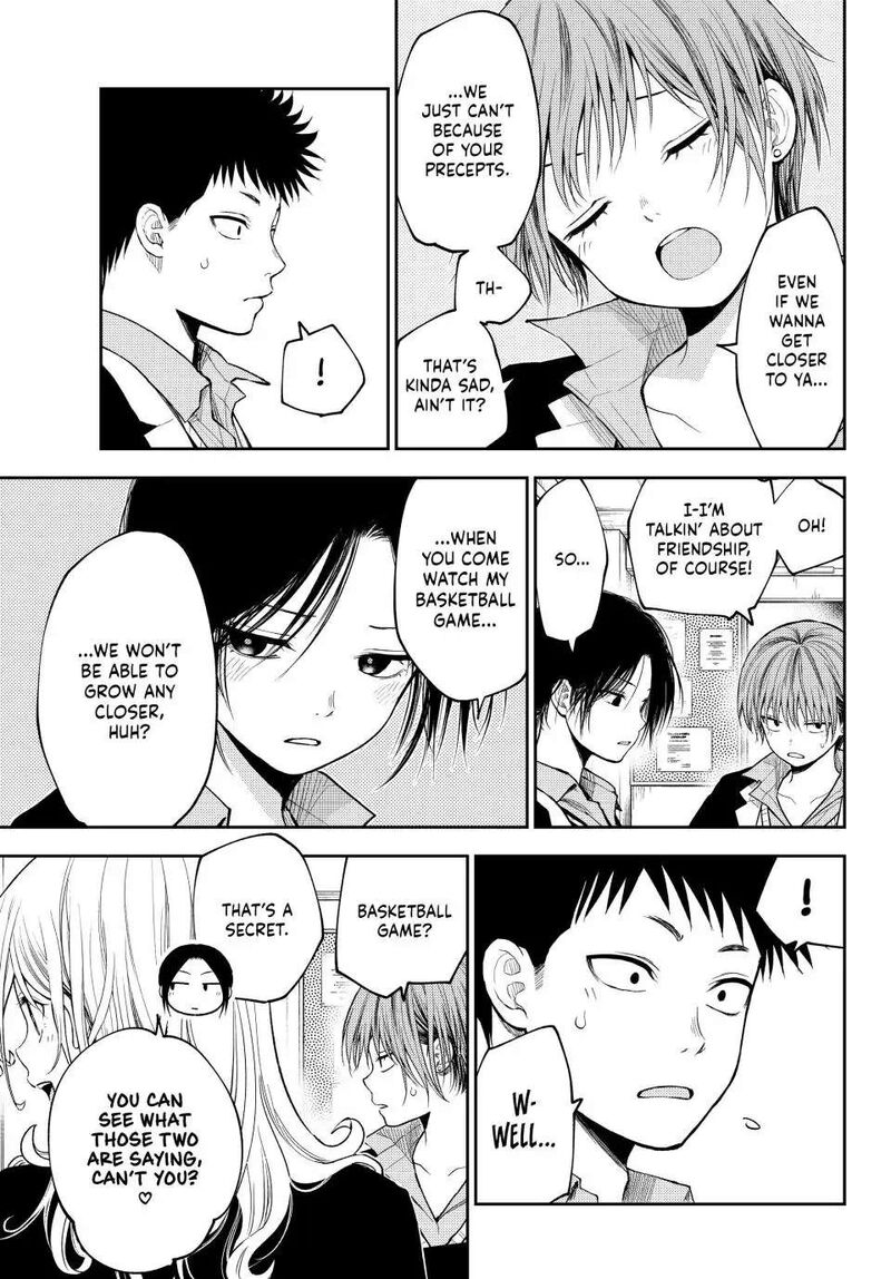 Kuroiwa Medaka Ni Watashi No KawaII Ga Tsuujinai 100 7