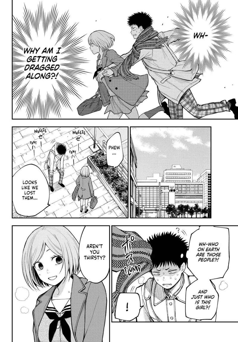 Kuroiwa Medaka Ni Watashi No KawaII Ga Tsuujinai 101 5