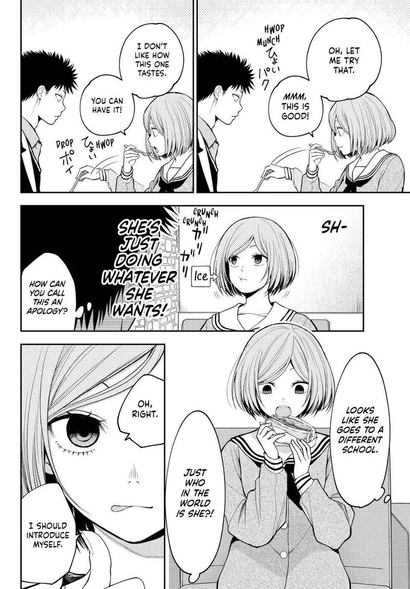 Kuroiwa Medaka Ni Watashi No KawaII Ga Tsuujinai 101 7