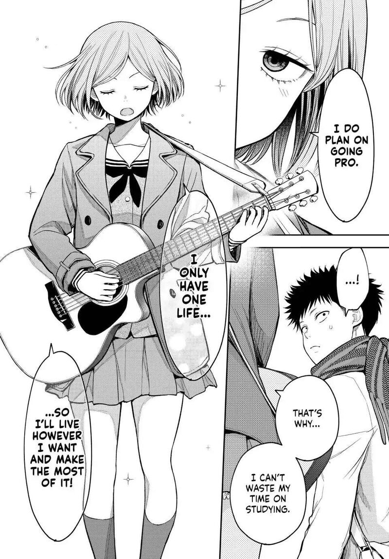 Kuroiwa Medaka Ni Watashi No KawaII Ga Tsuujinai 102 12