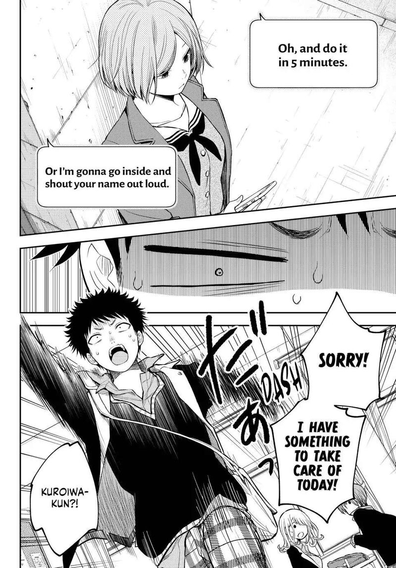 Kuroiwa Medaka Ni Watashi No KawaII Ga Tsuujinai 102 4