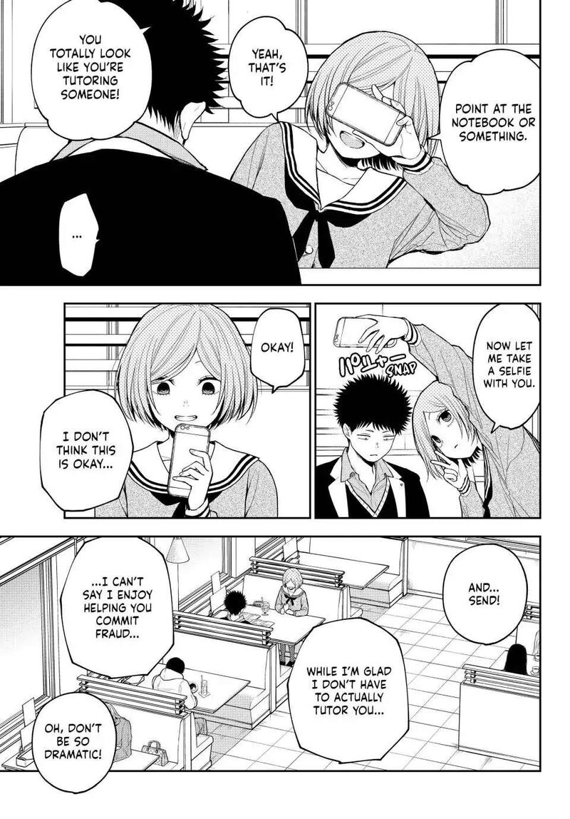 Kuroiwa Medaka Ni Watashi No KawaII Ga Tsuujinai 102 7