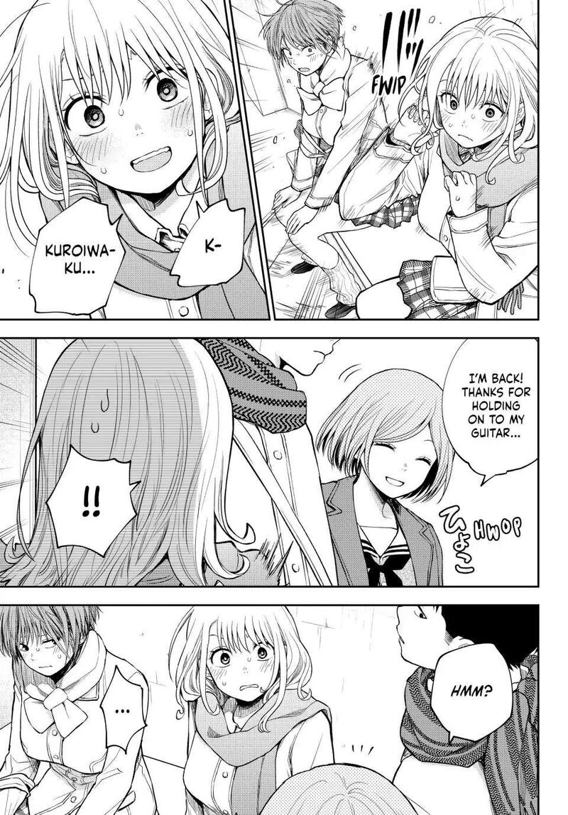 Kuroiwa Medaka Ni Watashi No KawaII Ga Tsuujinai 103 11