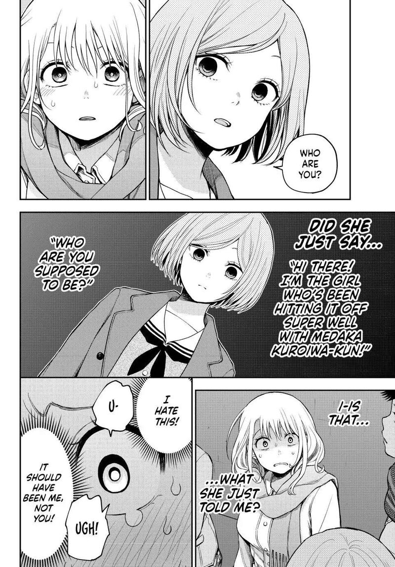 Kuroiwa Medaka Ni Watashi No KawaII Ga Tsuujinai 103 12