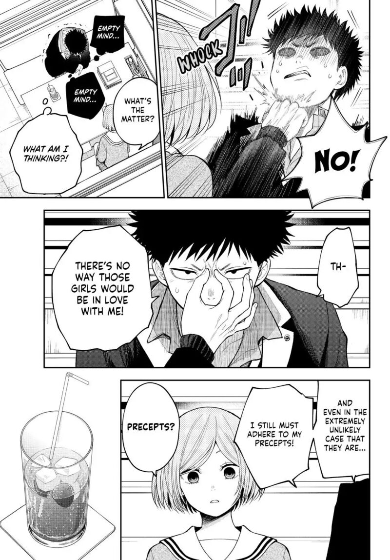Kuroiwa Medaka Ni Watashi No KawaII Ga Tsuujinai 104 11