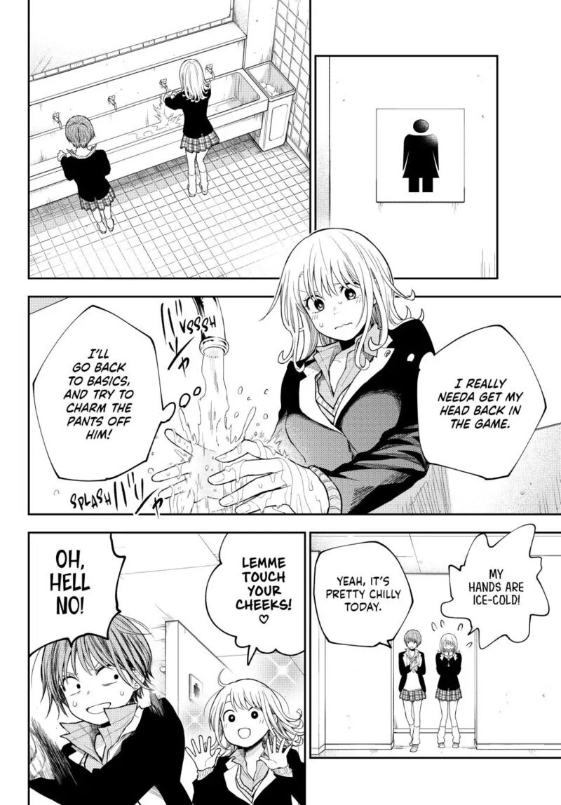 Kuroiwa Medaka Ni Watashi No KawaII Ga Tsuujinai 106 4