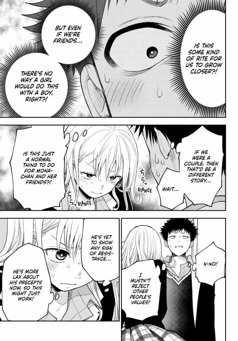 Kuroiwa Medaka Ni Watashi No KawaII Ga Tsuujinai 106 9