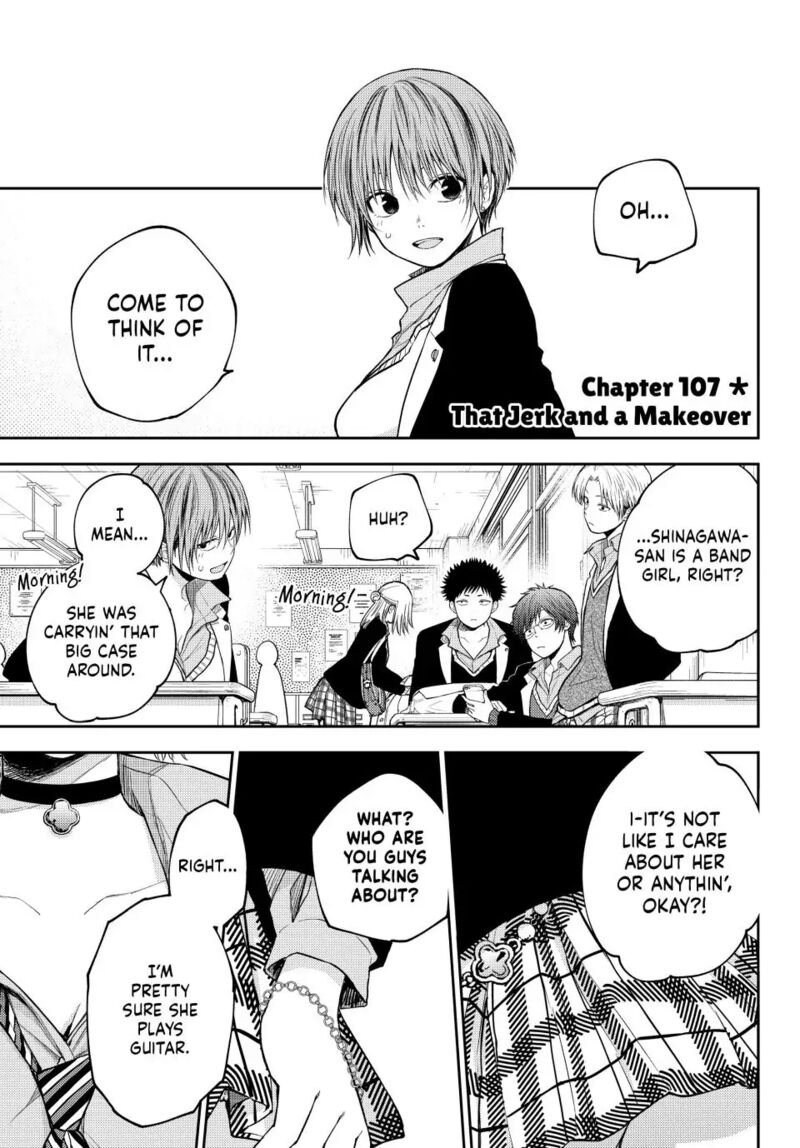 Kuroiwa Medaka Ni Watashi No KawaII Ga Tsuujinai 107 1